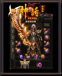 天龙八部私服 金域
